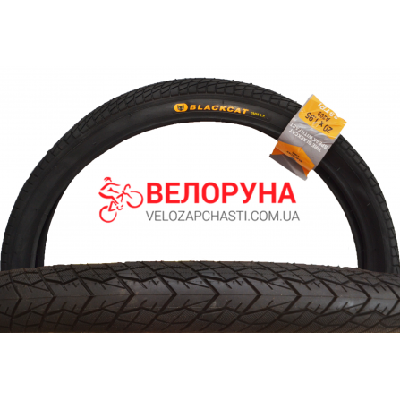 Покрышка 20 х 1.75 Антипрокол (Слик)  BLACK CAT